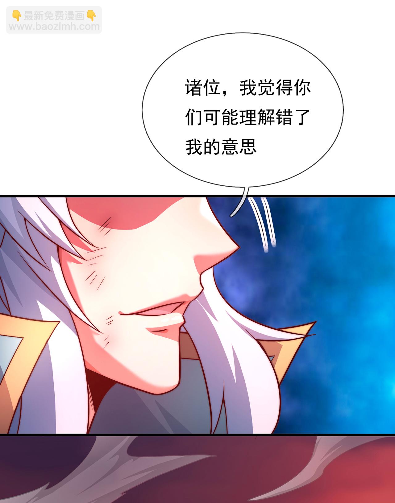 🍚玄天至尊 第90话 神魂诅咒，同归于尽 第40页