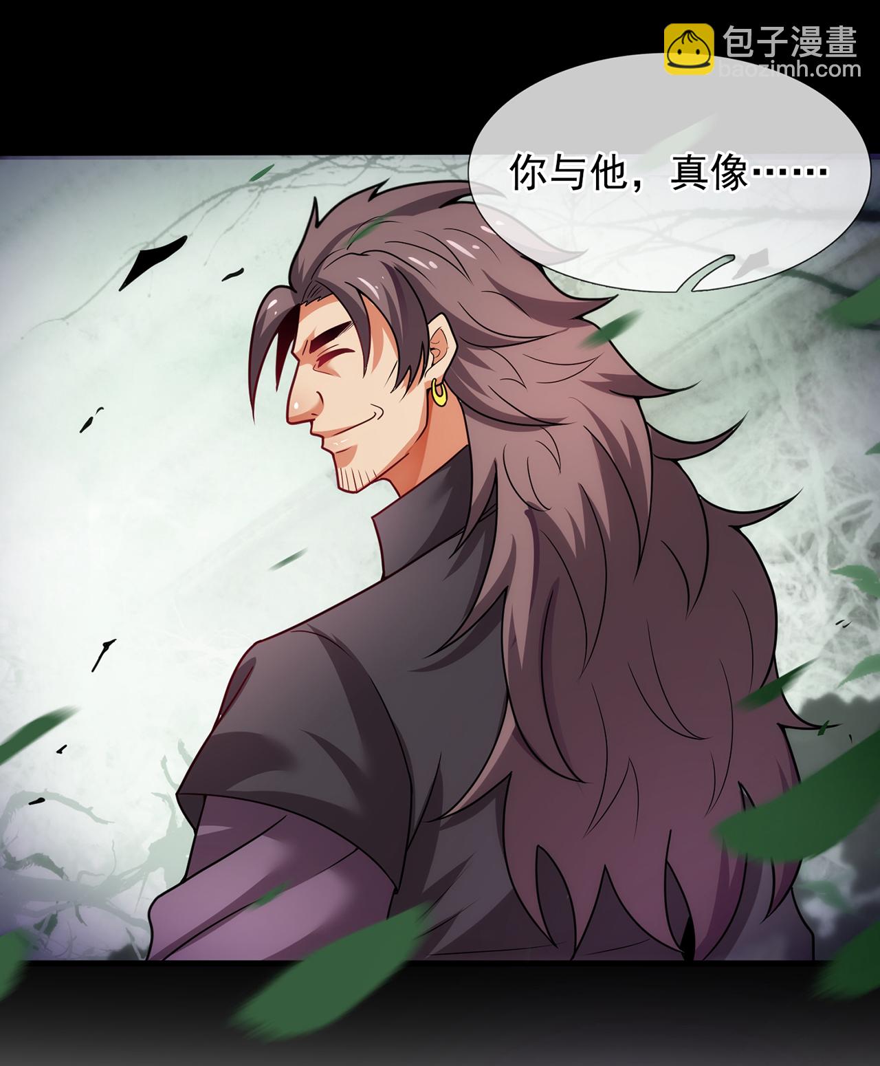 🍚玄天至尊 第96话 不负威名，重振秦家 第12页