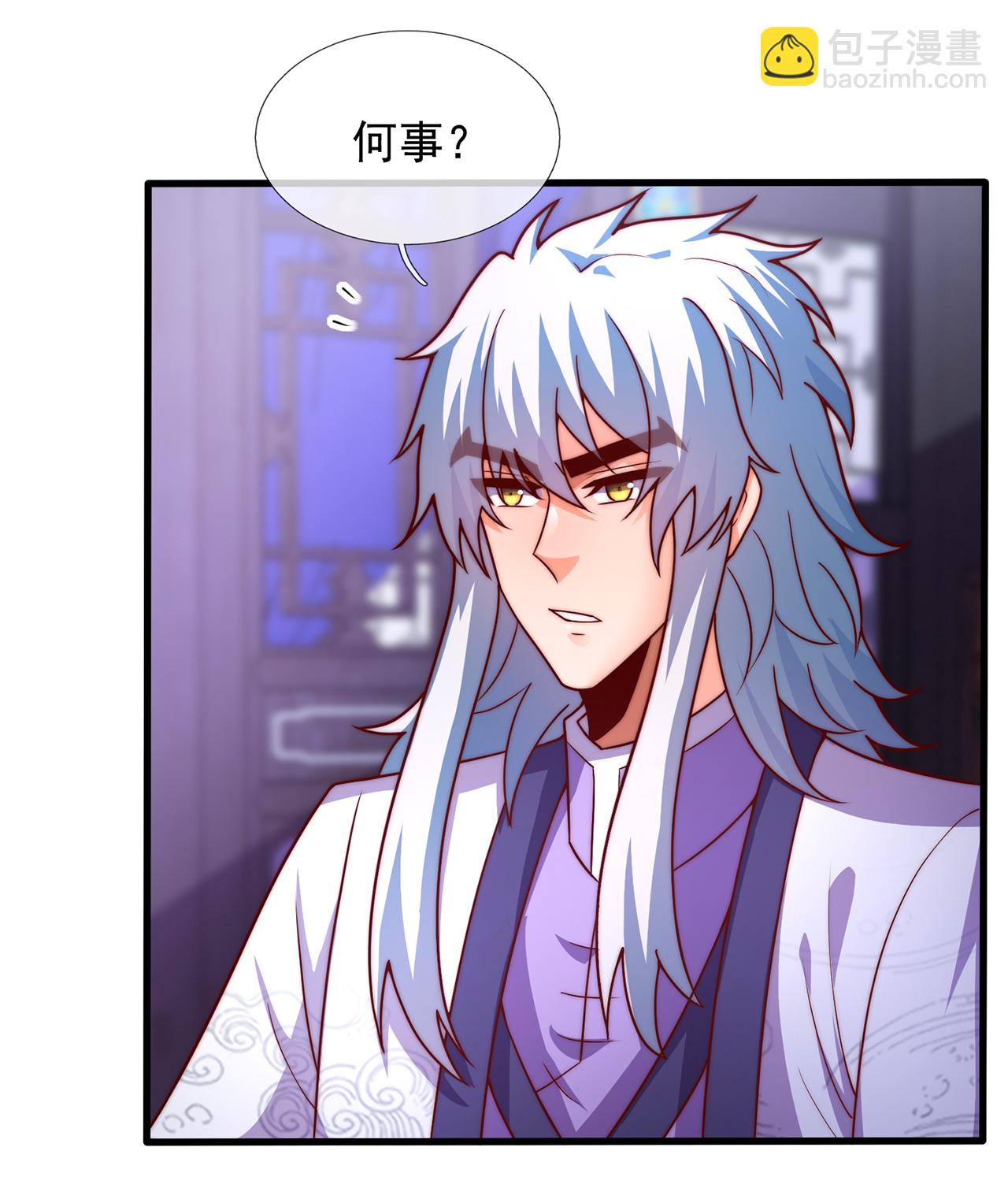 🍚玄天至尊 第96话 不负威名，重振秦家 第19页