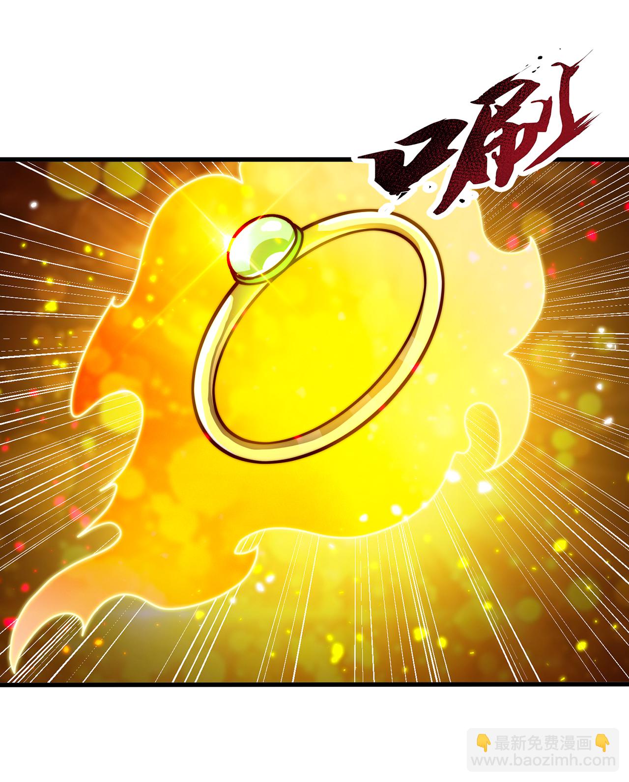 🍚玄天至尊 第96话 不负威名，重振秦家 第25页