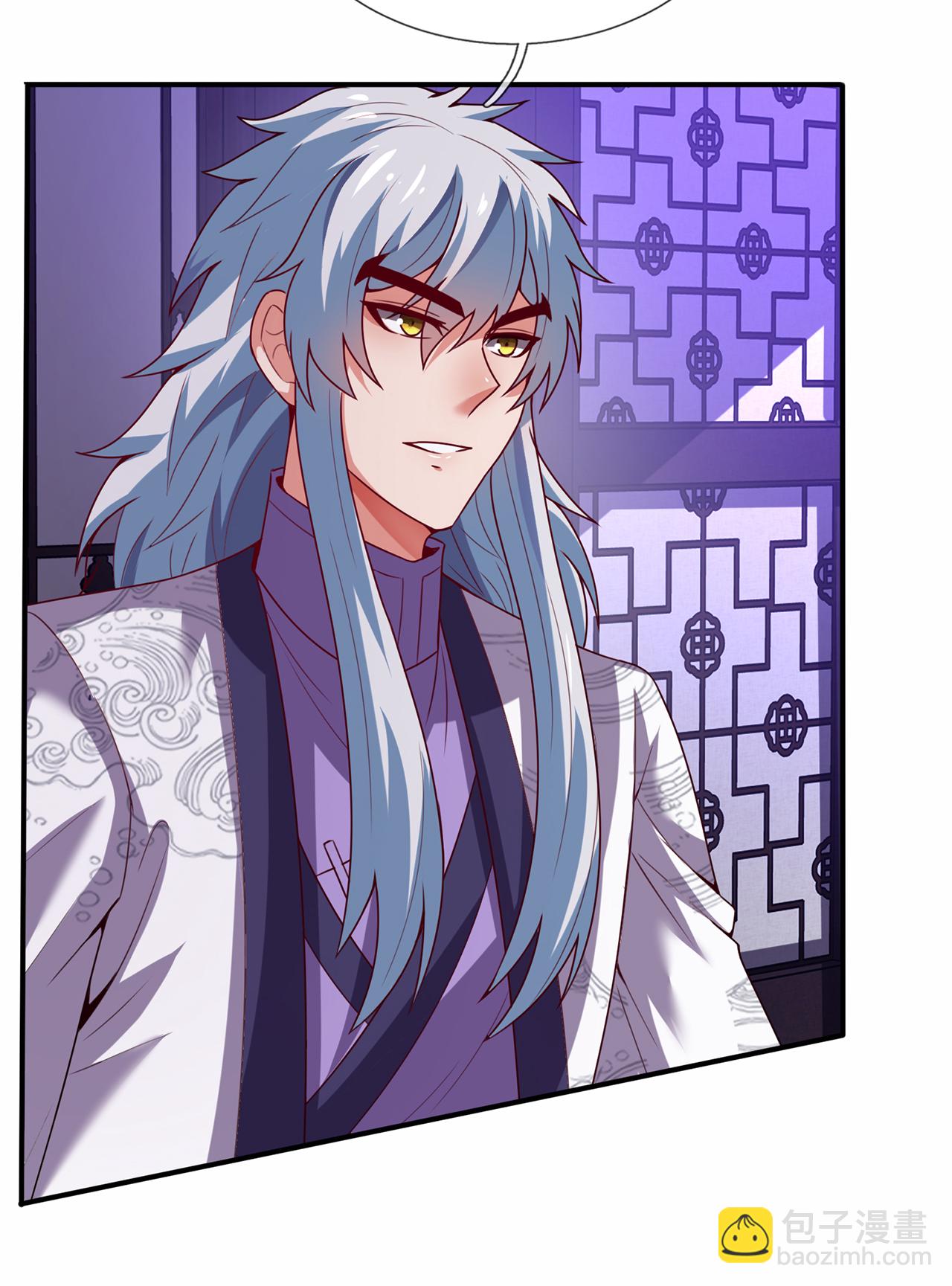 🍚玄天至尊 第96话 不负威名，重振秦家 第43页