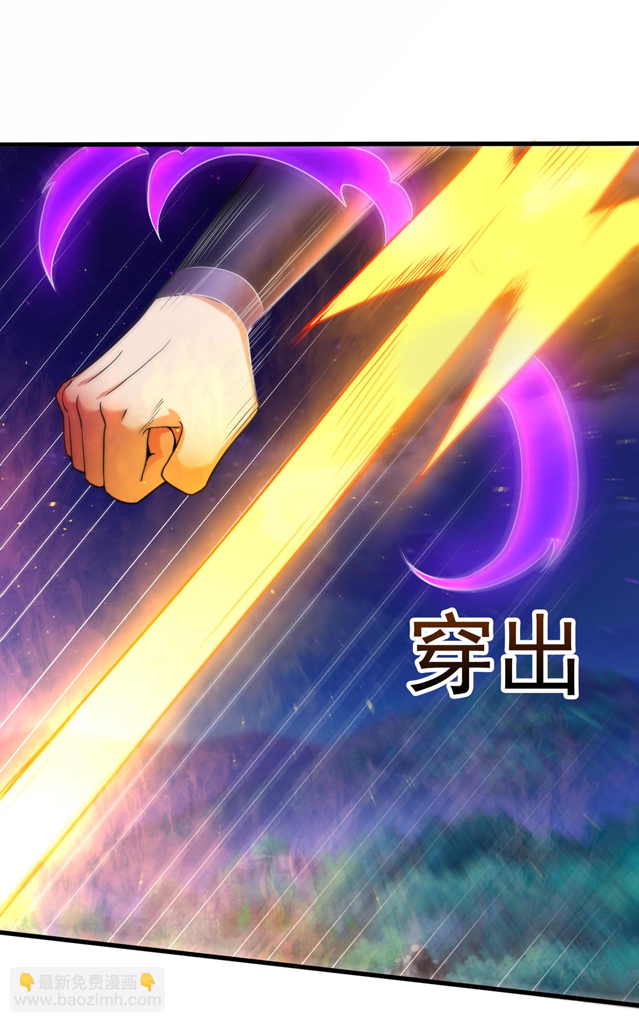 🍚玄天至尊 第98话 收服枪魂，实力增进 第13页