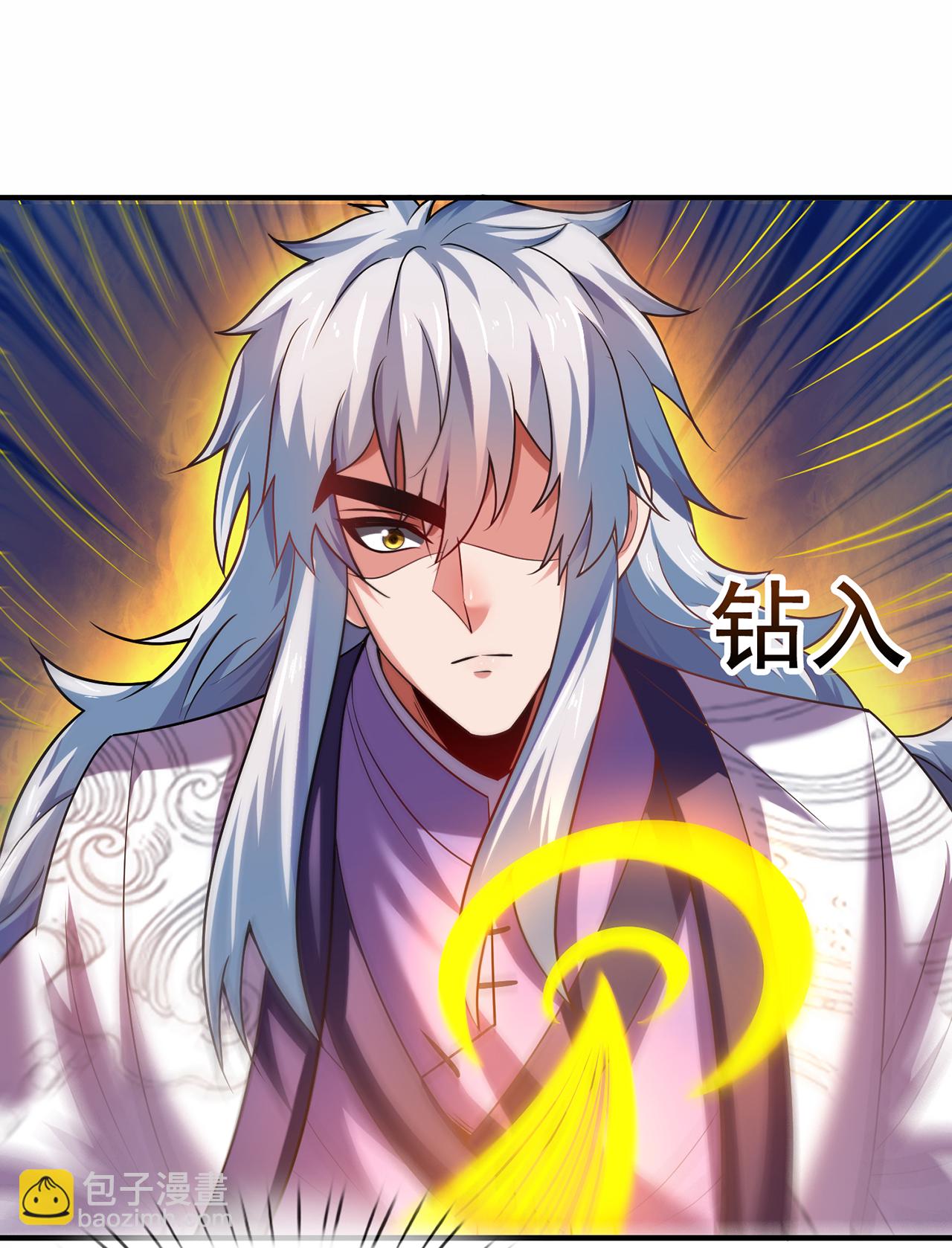 🍚玄天至尊 第98话 收服枪魂，实力增进 第31页