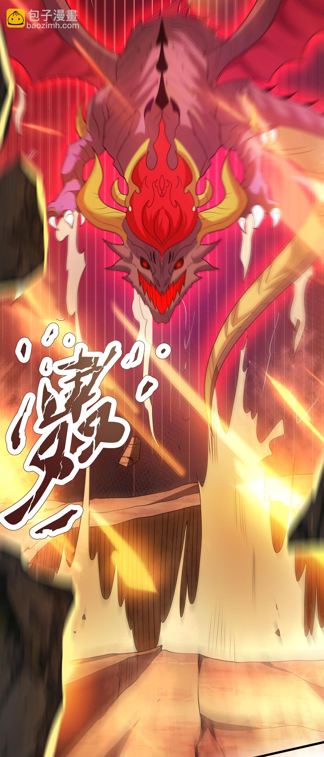 🍚玄天至尊 第98话 收服枪魂，实力增进 第41页
