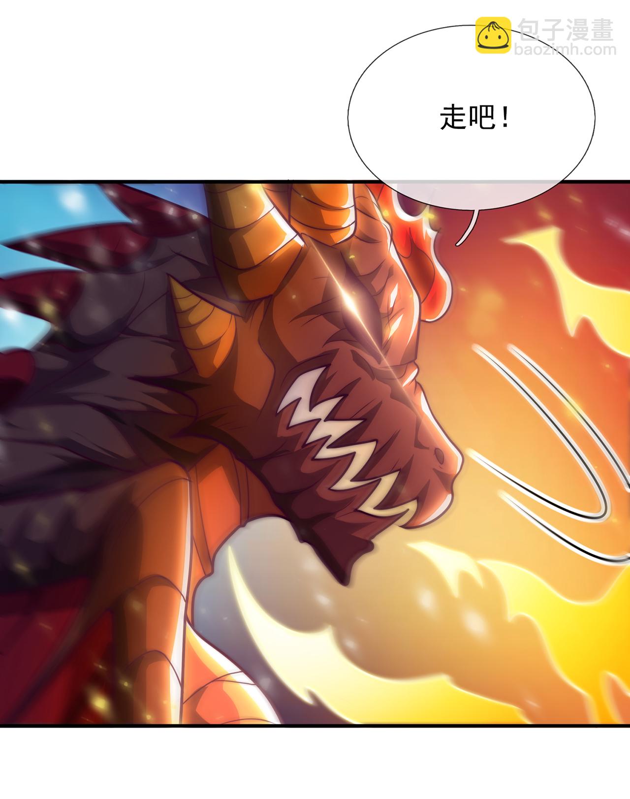 🍚玄天至尊 第98话 收服枪魂，实力增进 第45页