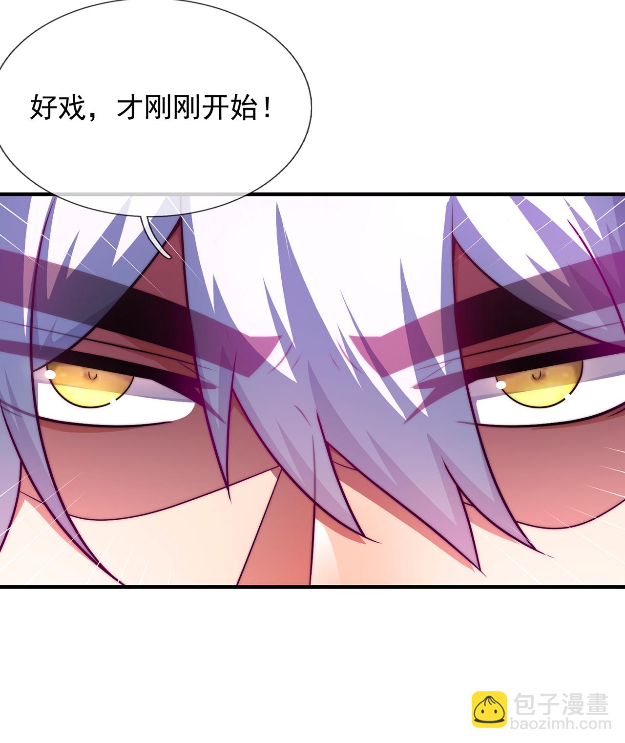 🍚玄天至尊 第98话 收服枪魂，实力增进 第8页