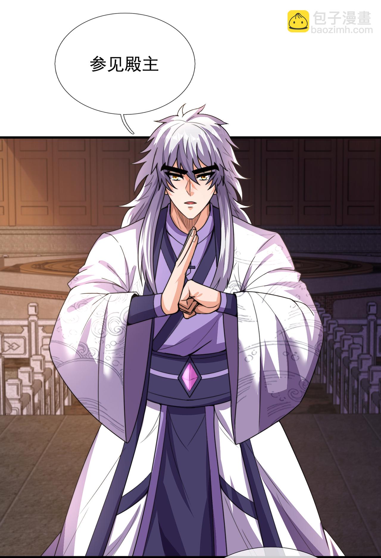 🍚玄天至尊 第100话 临阵逃脱，背信弃义 第22页