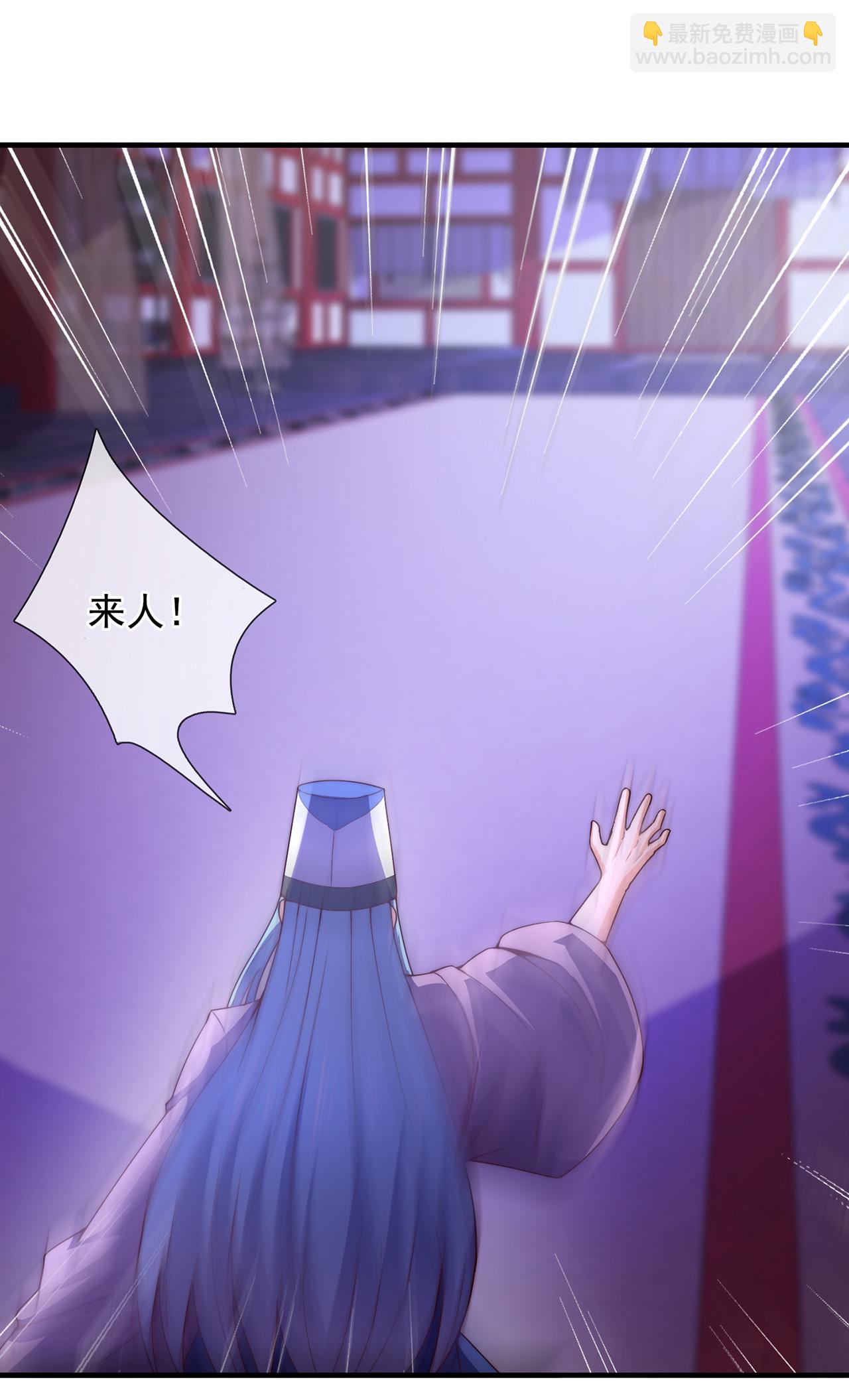 🍚玄天至尊 第100话 临阵逃脱，背信弃义 第3页