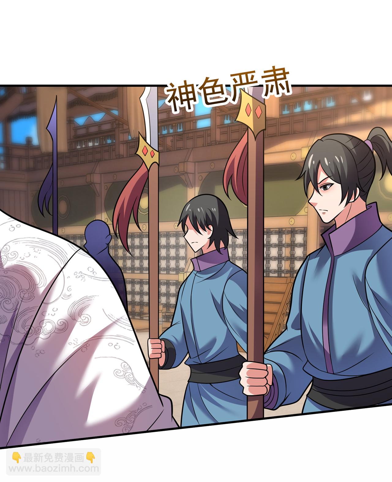 🍚玄天至尊 第100话 临阵逃脱，背信弃义 第37页