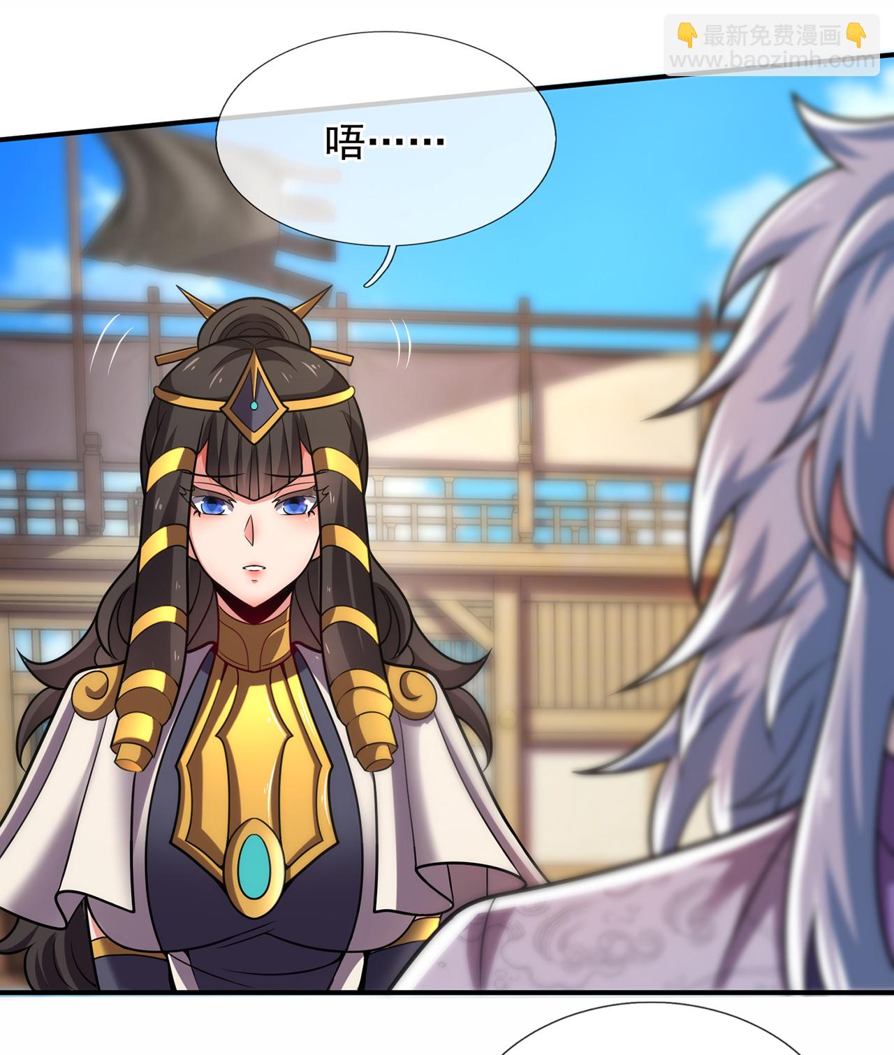 🍚玄天至尊 第100话 临阵逃脱，背信弃义 第38页