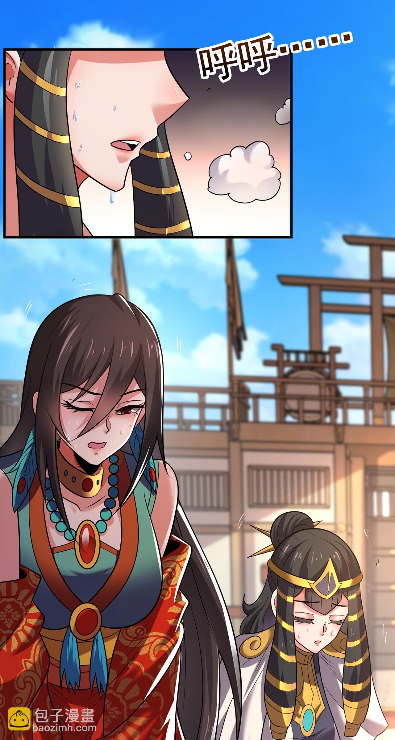 🍚玄天至尊 第100话 临阵逃脱，背信弃义 第8页