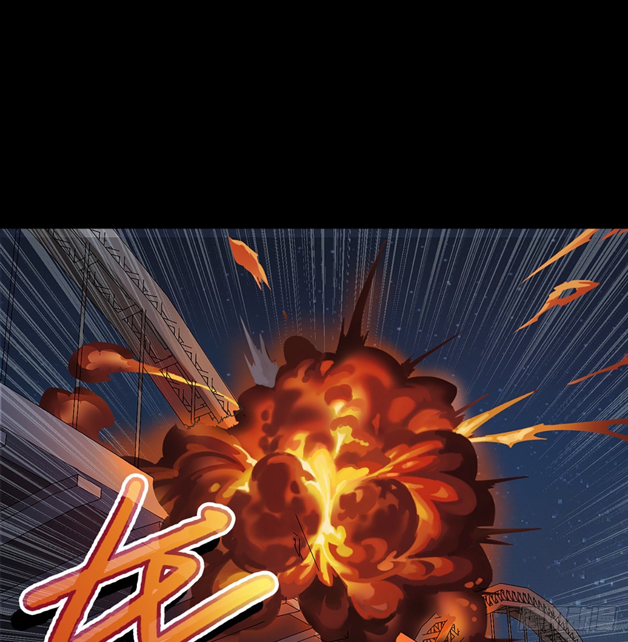 🍚玄武保险局 03话：把柄，怕不怕？ 第1页