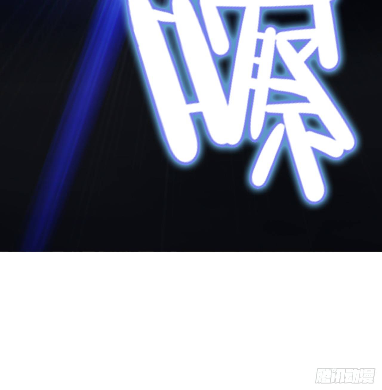 🍚玄武保险局 03话：把柄，怕不怕？ 第8页
