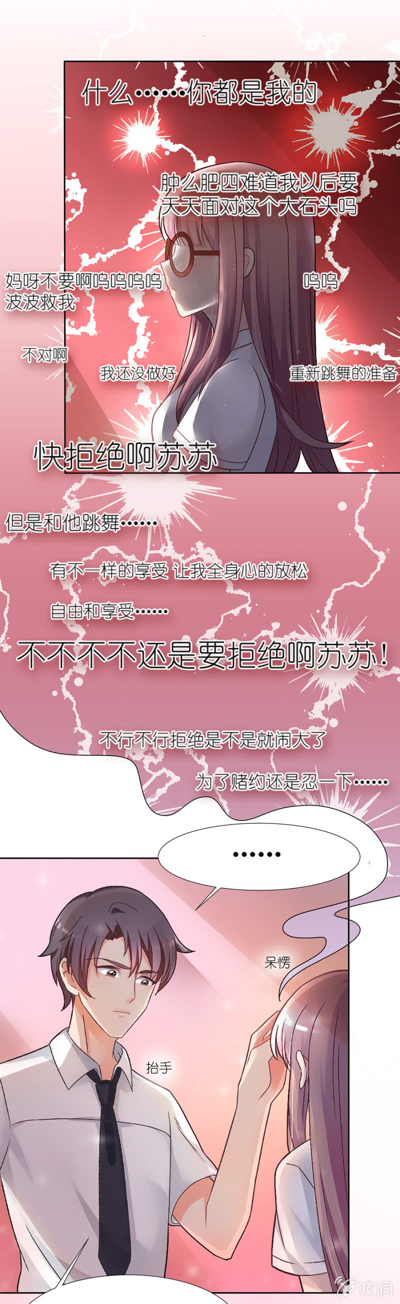 第十三集 一波未平一波又起-第10话