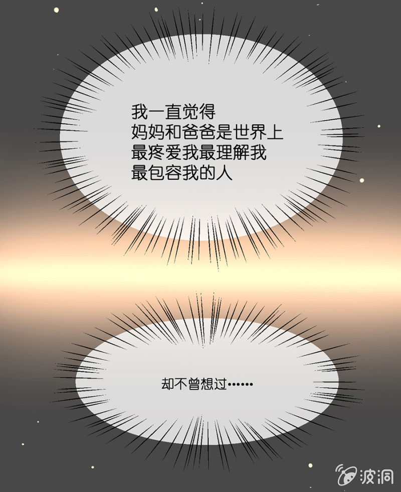 第十五集 心碎回忆的那段过往-第12话