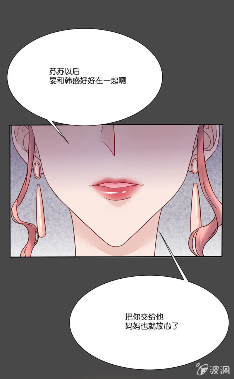 第十五集 心碎回忆的那段过往-第12话
