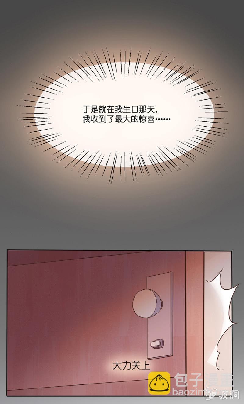 第十五集 心碎回忆的那段过往-第12话
