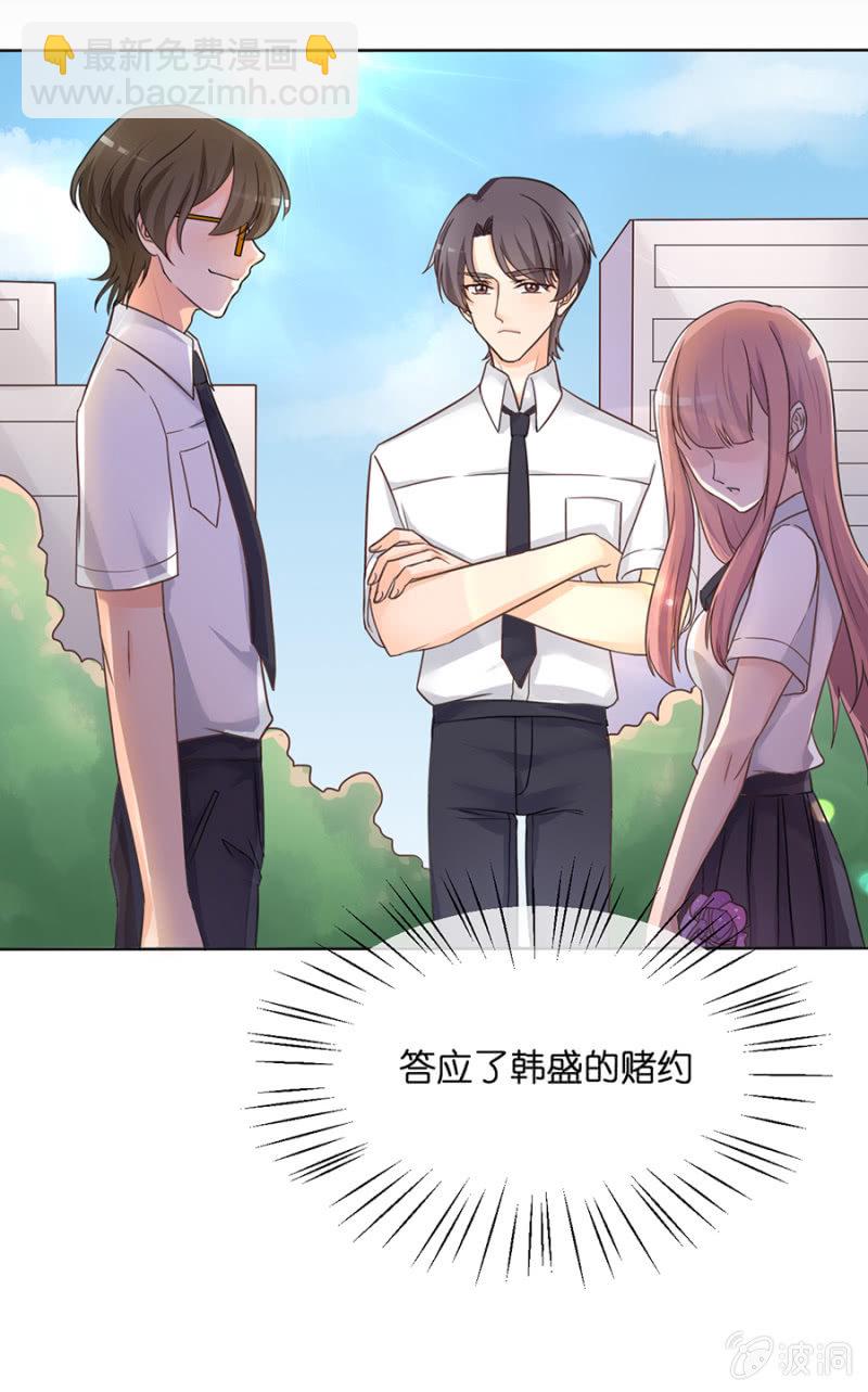 第十五集 心碎回忆的那段过往-第12话