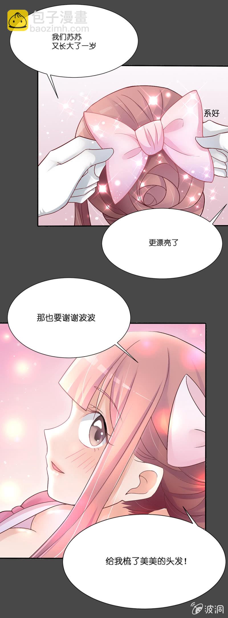 第十五集 心碎回忆的那段过往-第12话