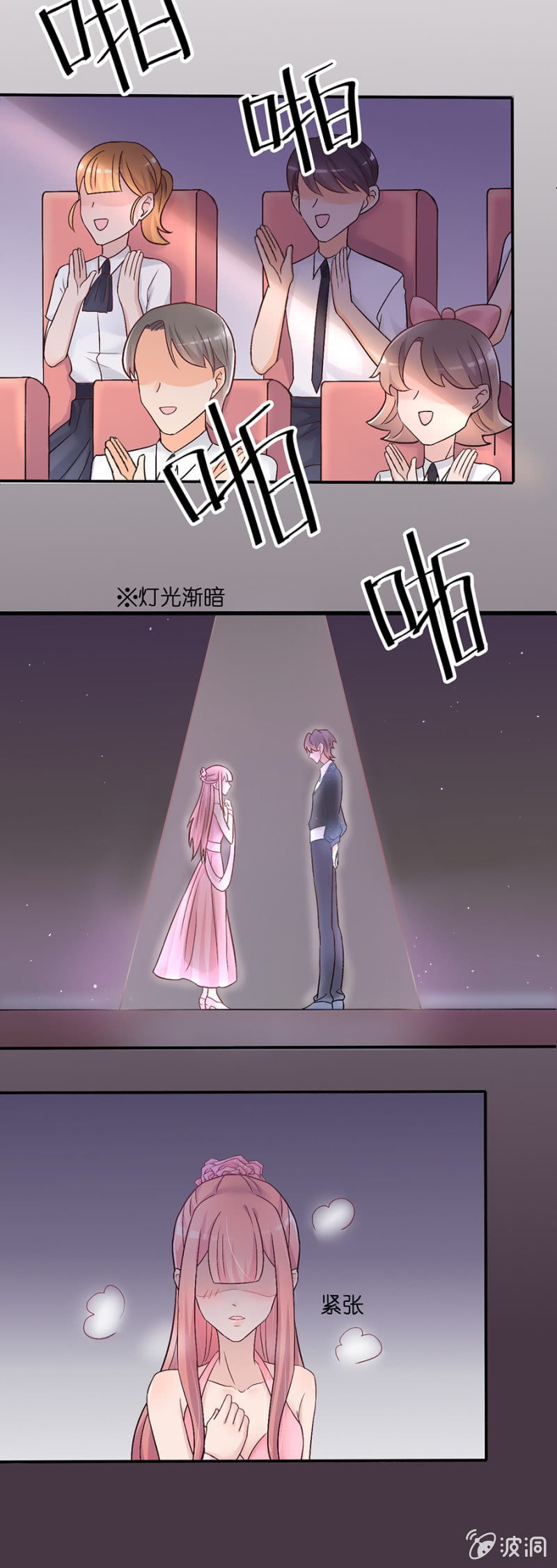 第十九集 要比赛了-第16话