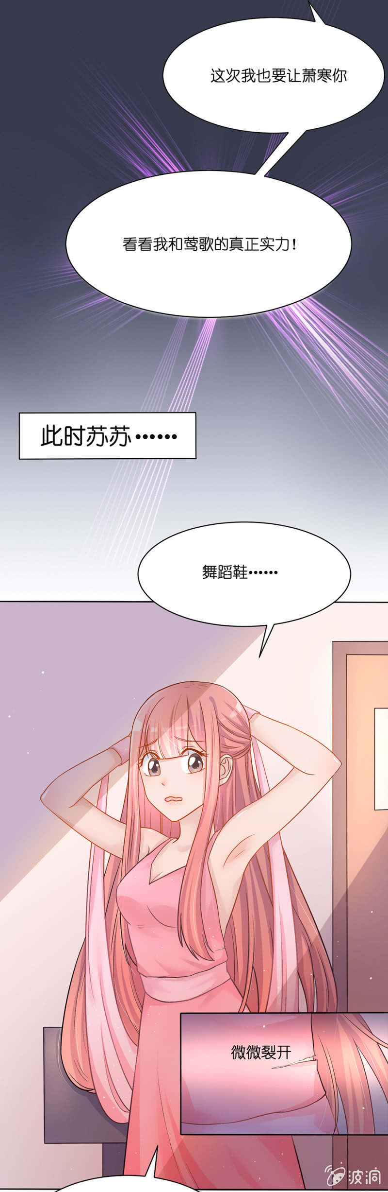 第十九集 要比赛了-第16话