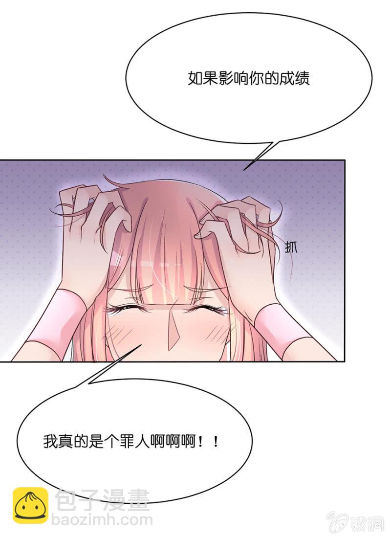 第二十一集 原来这才是真正的你-第18话