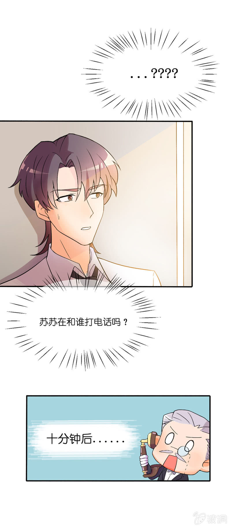 第二十一集 原来这才是真正的你-第18话