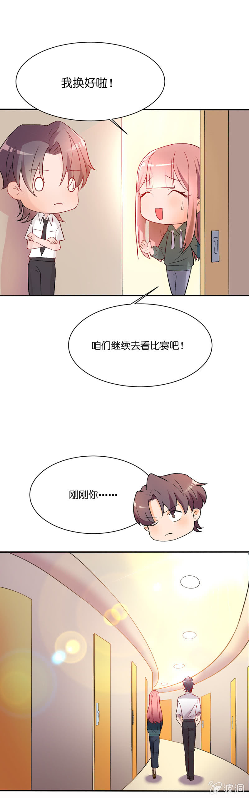 第二十一集 原来这才是真正的你-第18话