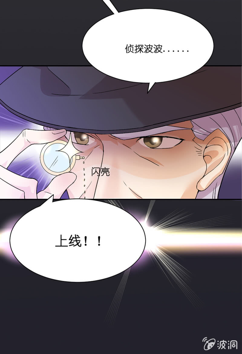 第二十一集 原来这才是真正的你-第18话