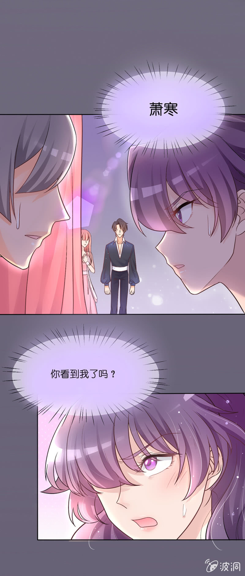 第二十一集 原来这才是真正的你-第18话