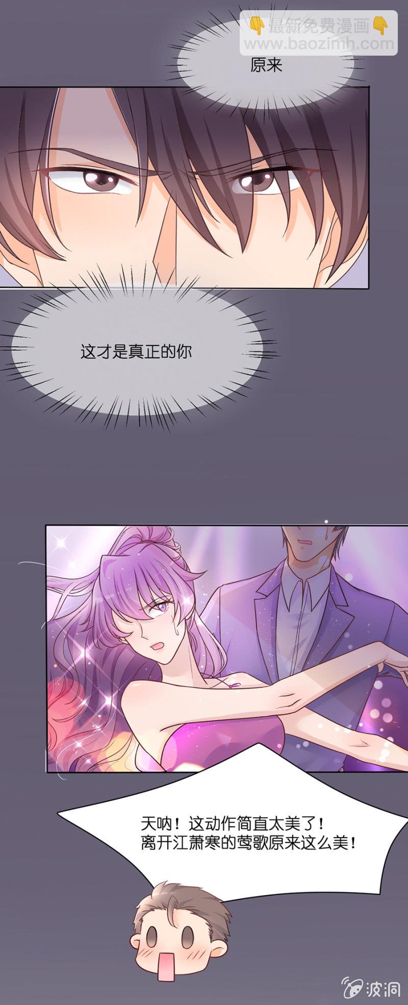 第二十一集 原来这才是真正的你-第18话