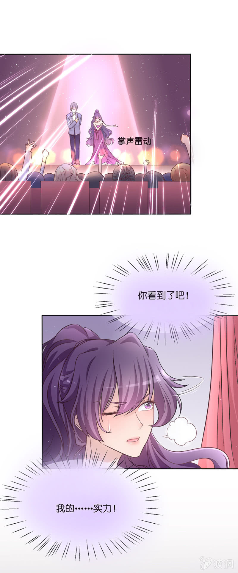 第二十一集 原来这才是真正的你-第18话