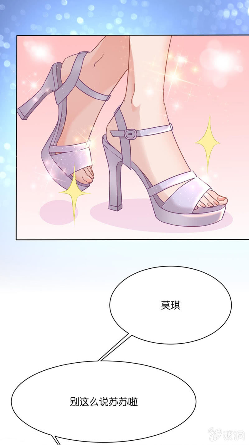 第二十五集  拆穿真面目-第22话