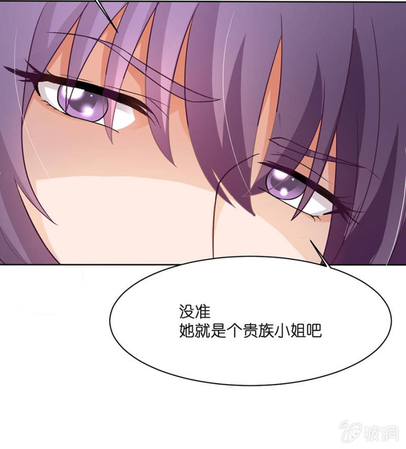 第二十五集  拆穿真面目-第22话