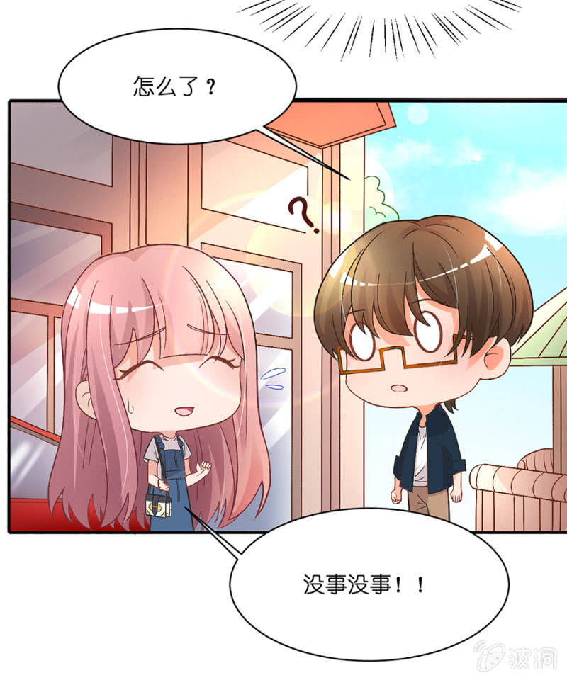 第二十五集  拆穿真面目-第22话