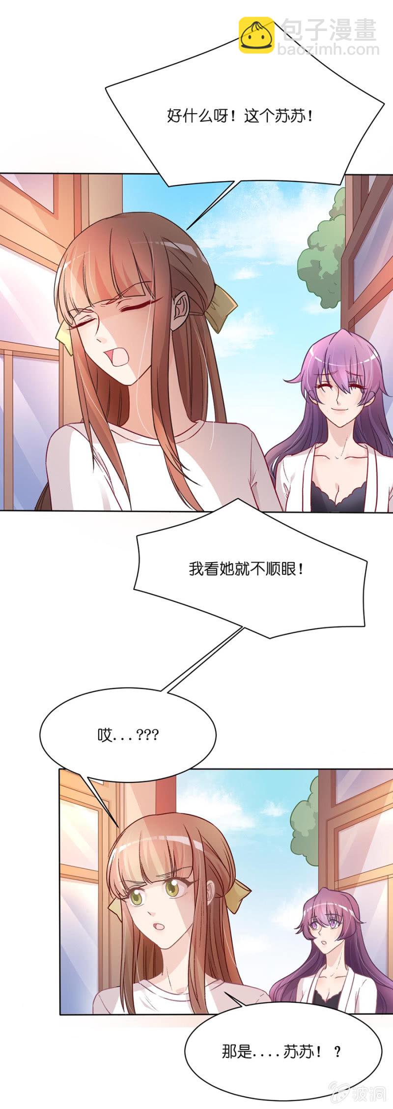 第二十五集  拆穿真面目-第22话
