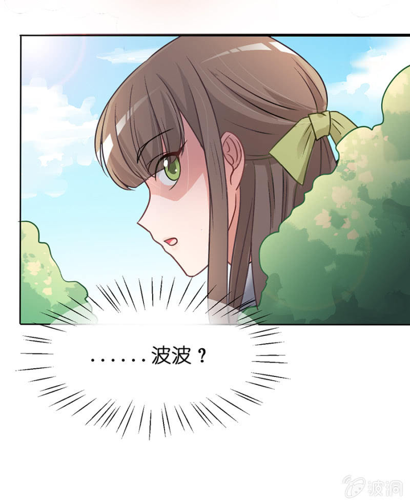第二十七集  神秘礼物-第24话