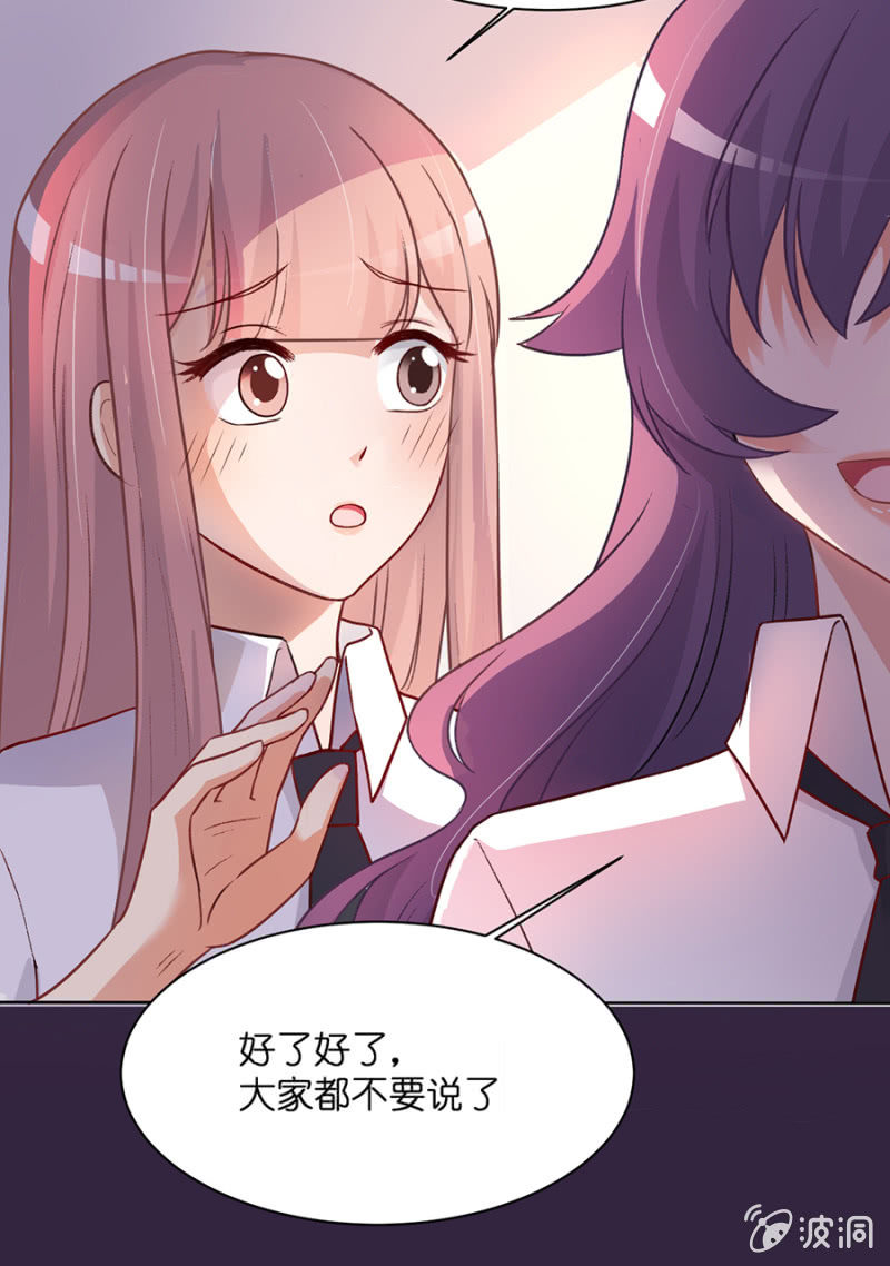 第二十九集 假假真真-第26话