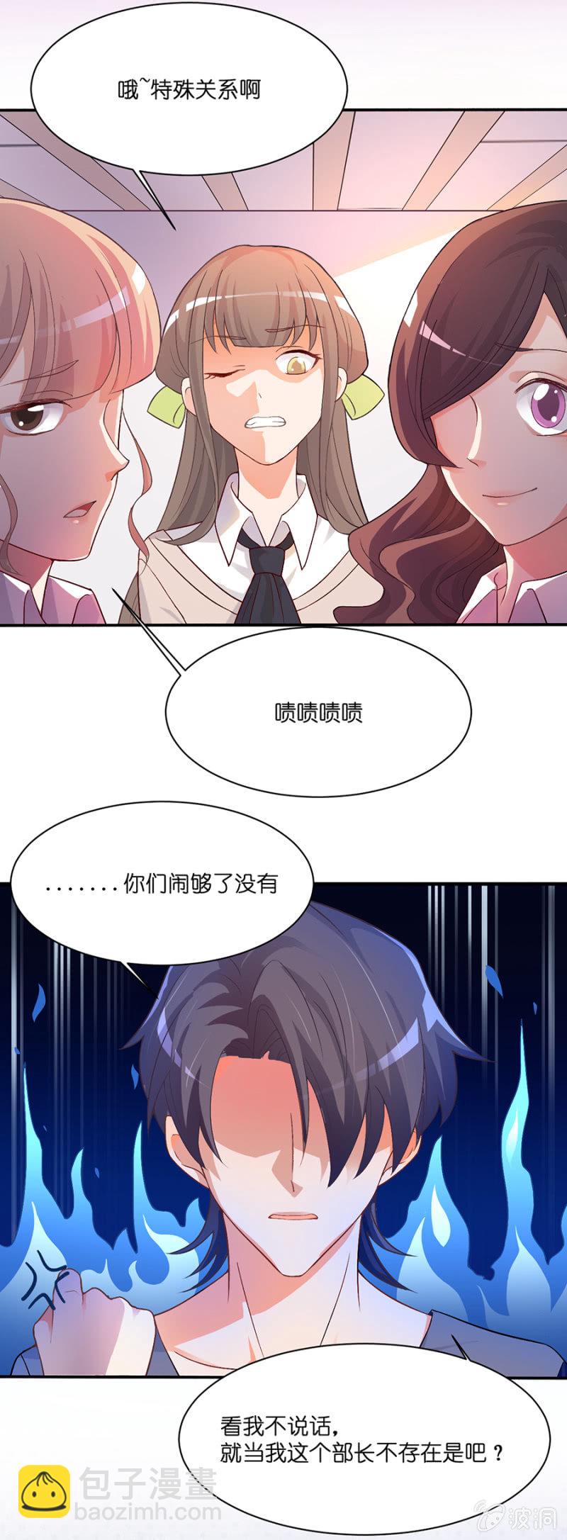 第二十九集 假假真真-第26话