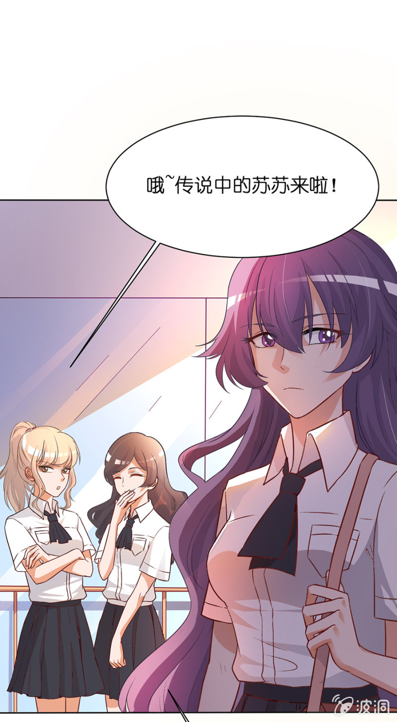 第二十九集 假假真真-第26话