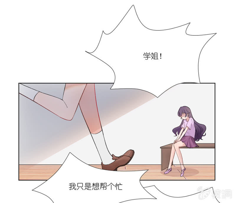 第三集 终于又可以自由自在的舞蹈了？！-第2话