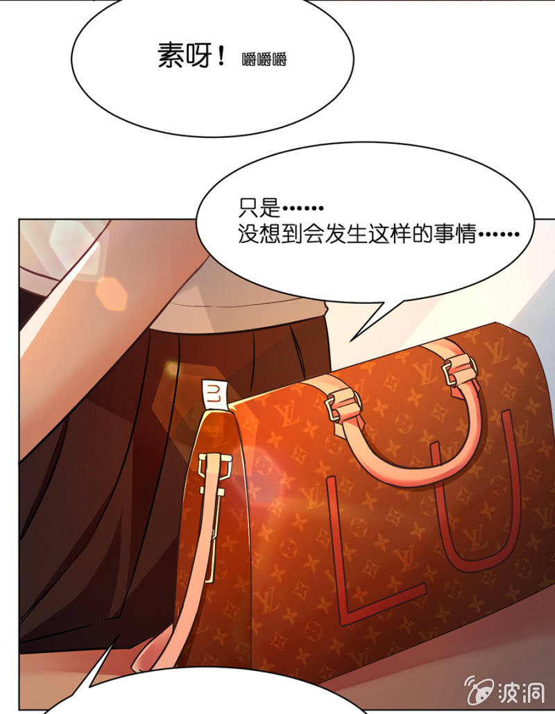 第三十一集  要不要和我一起去秘密基地走一-第28话