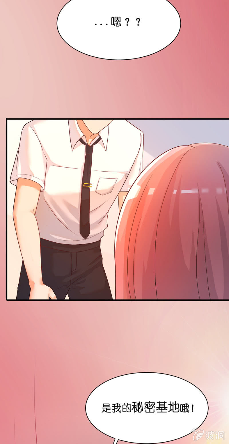 第三十一集  要不要和我一起去秘密基地走一-第28话