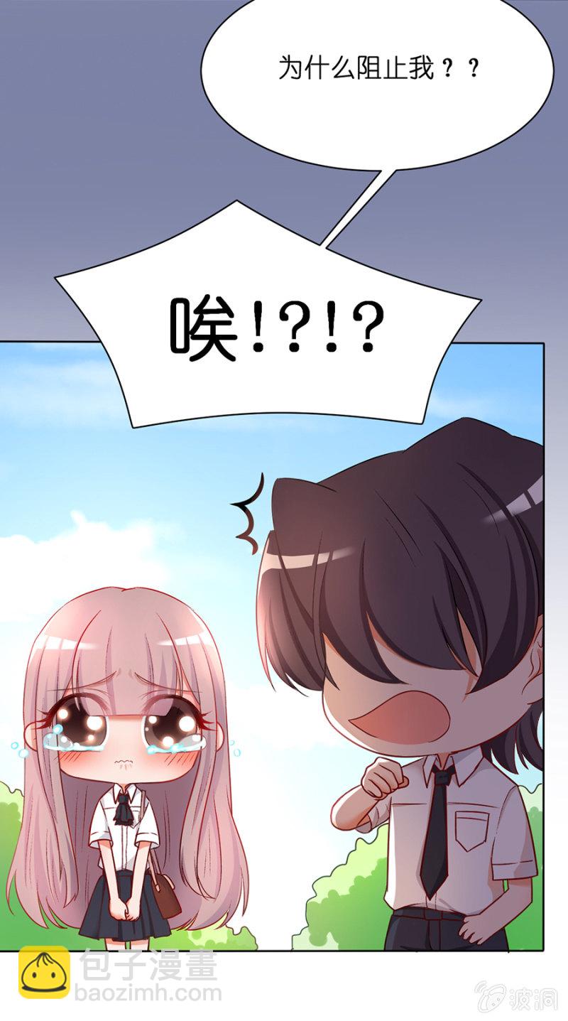 第三十一集  要不要和我一起去秘密基地走一-第28话