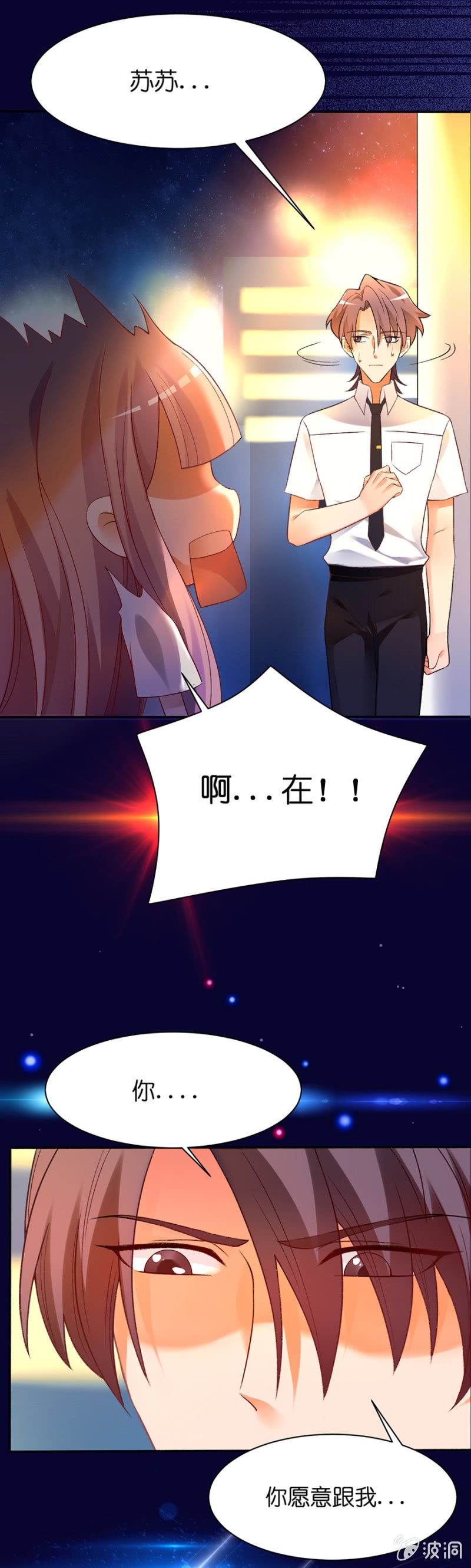 第三十五集 夕阳如彩虹般绚丽-第32话