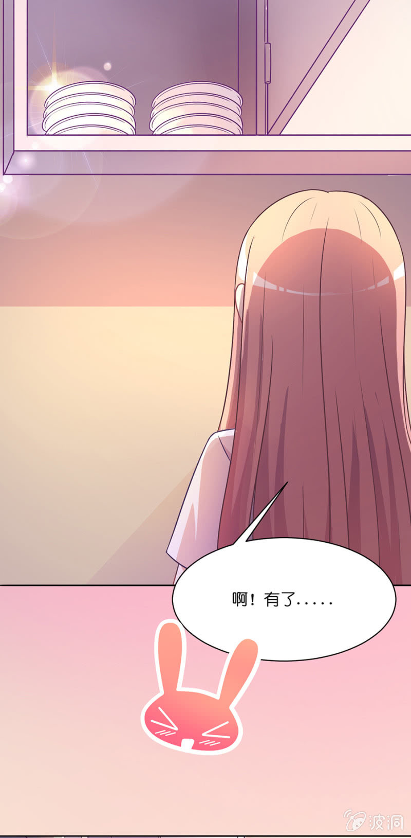 第三十七集 尴尬症痊愈了？-第34话