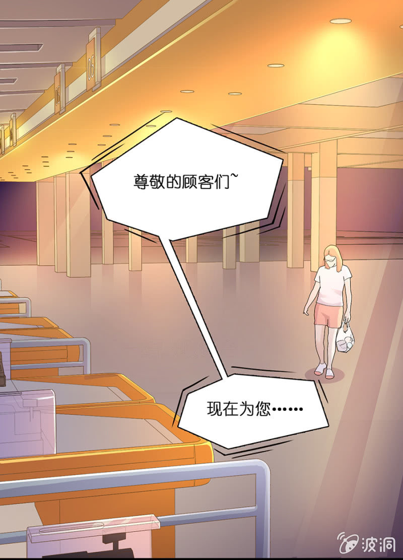 第三十七集 尴尬症痊愈了？-第34话