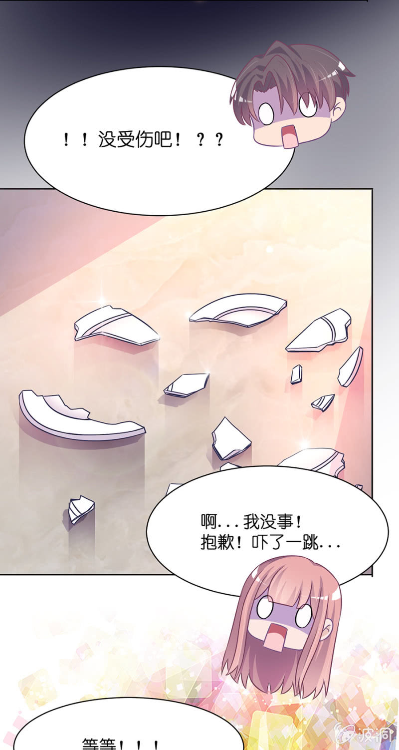 第三十七集 尴尬症痊愈了？-第34话