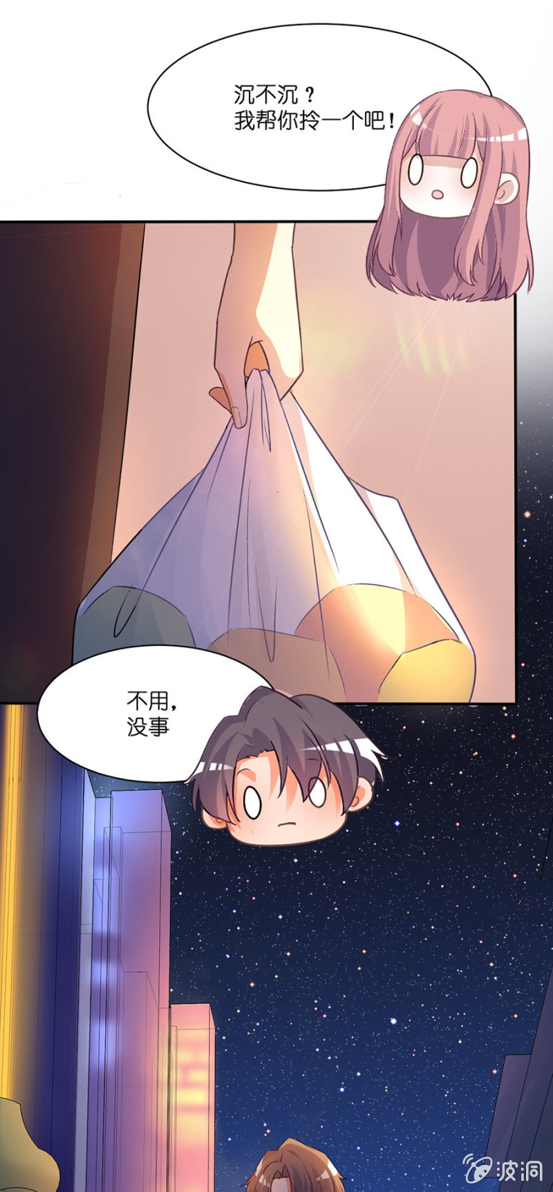 第三十七集 尴尬症痊愈了？-第34话