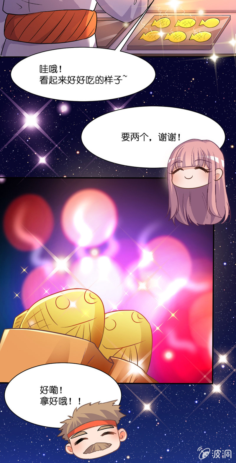 第三十七集 尴尬症痊愈了？-第34话